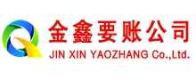 坡头追账公司